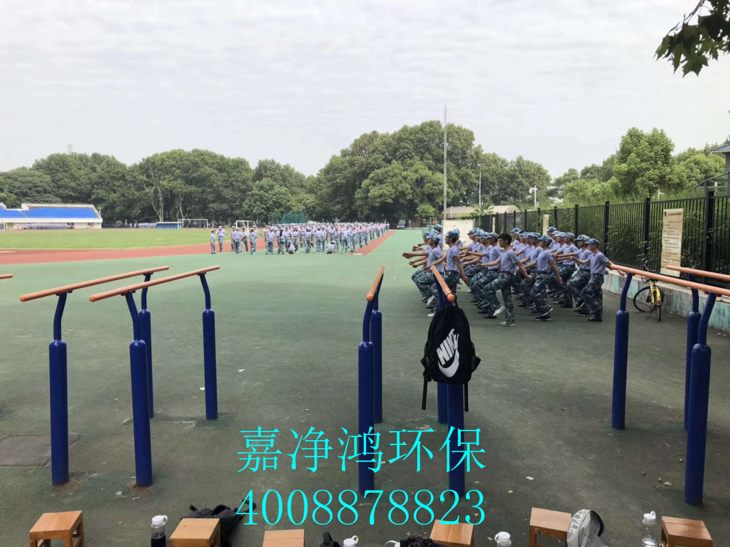 武漢市嘉凈鴻環(huán)保科技有限公司